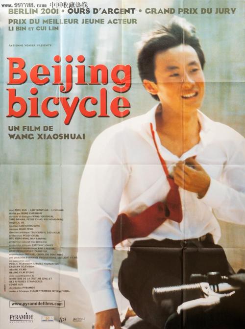 找人做仿真房屋预告登记证明